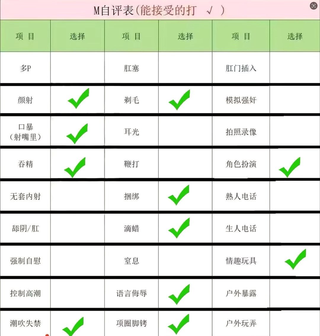 内蒙 呼和浩特 编号：785798 (点击复制)
➡️ 