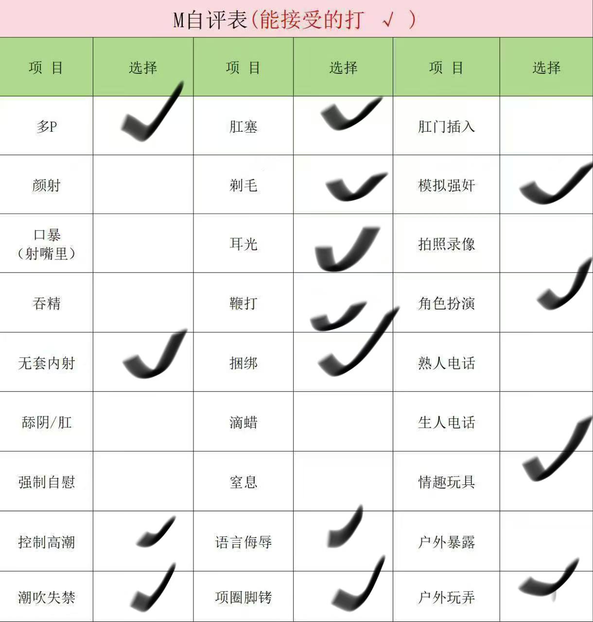 内蒙 通辽 编号：356674 (点击复制)
➡️ 