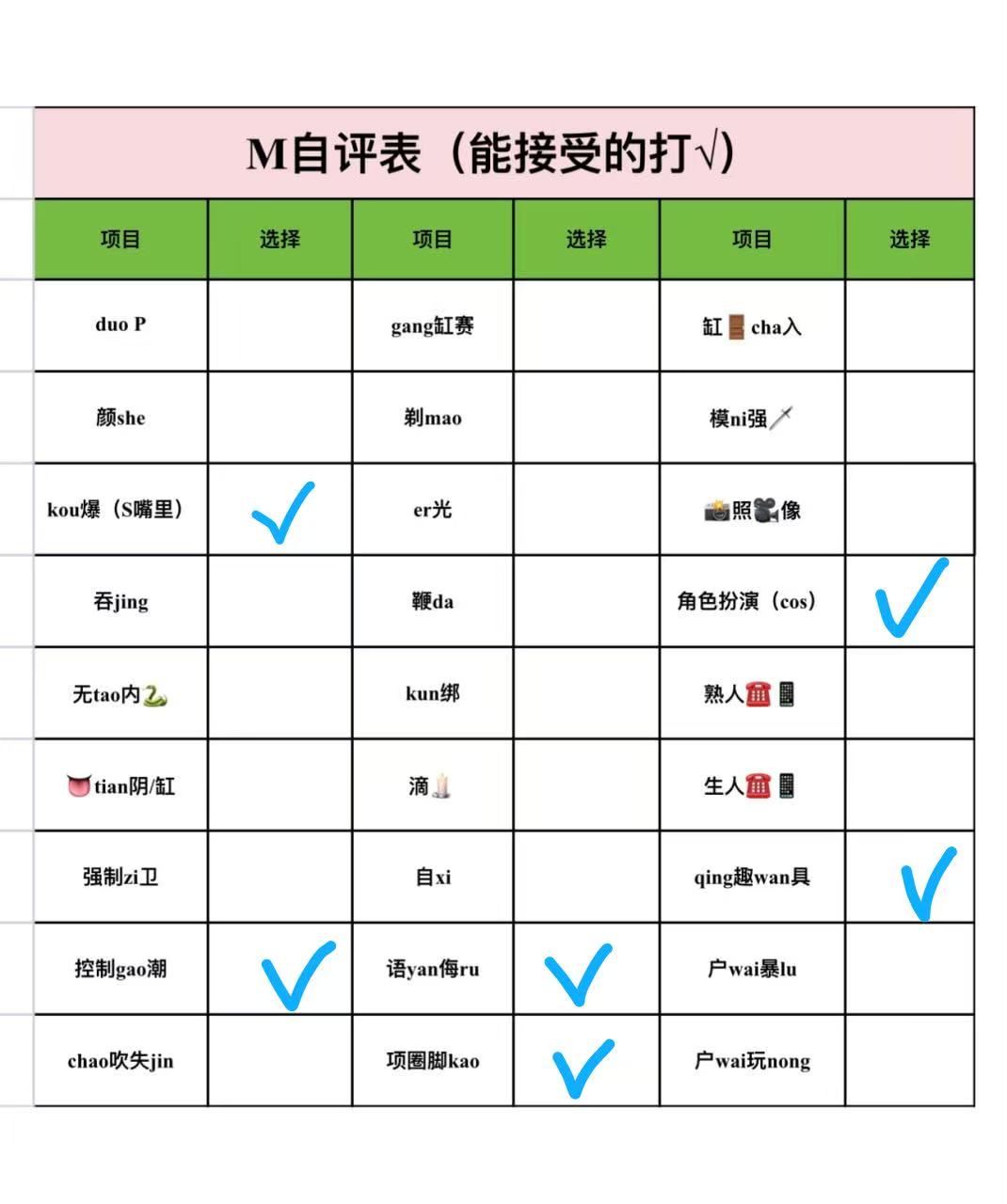 内蒙 呼伦贝尔 编号：068076 (点击复制)
➡️ 