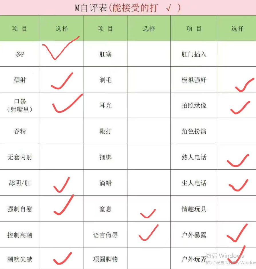 内蒙 包头 编号：090506 (点击复制)
➡️ 