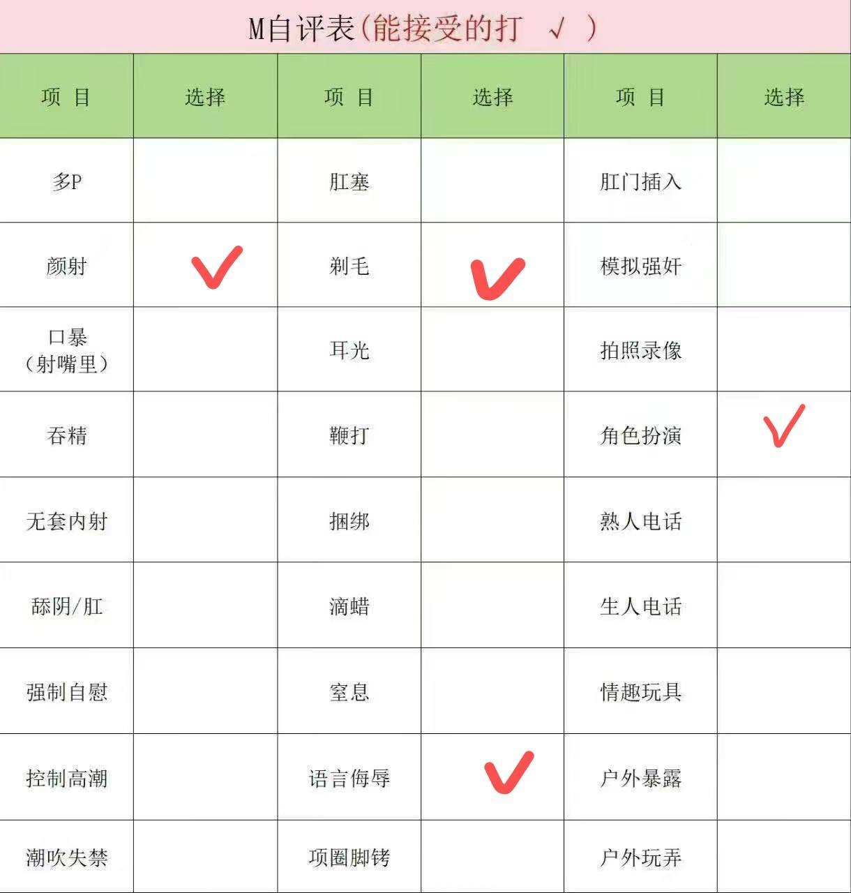 内蒙 鄂尔多斯 编号：017218 (点击复制)
➡️ 
