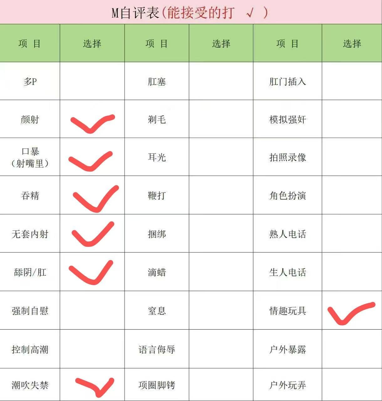 内蒙 编号：102006 (点击复制)
➡️ 