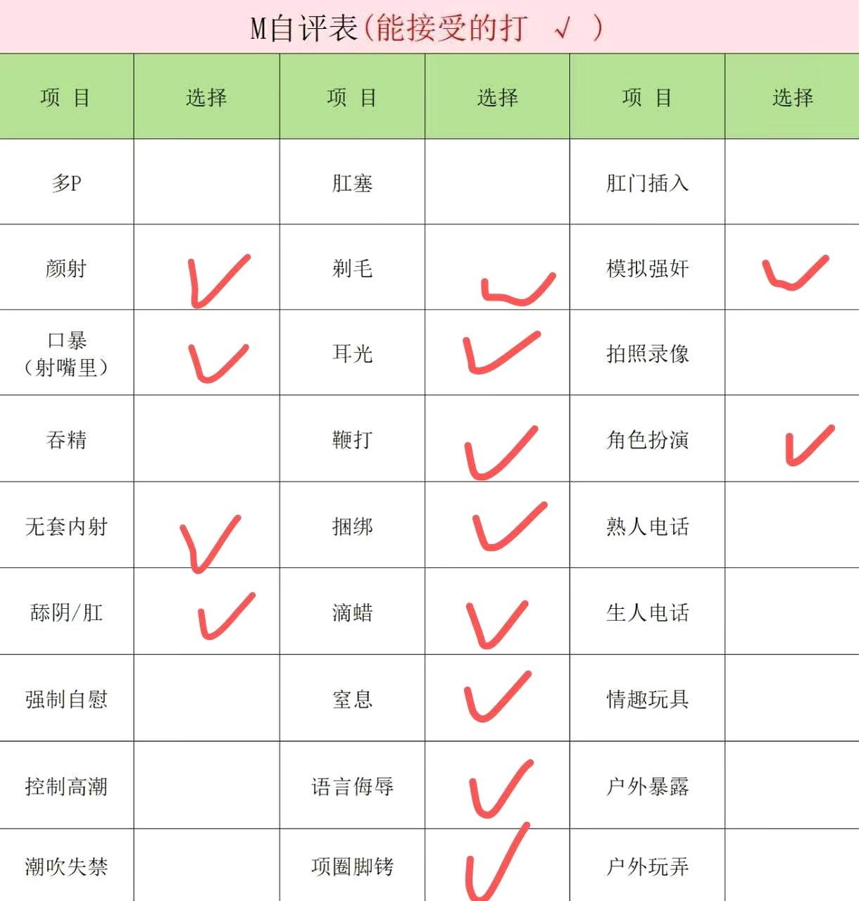 内蒙 通辽 编号：722280 (点击复制)
➡️ 