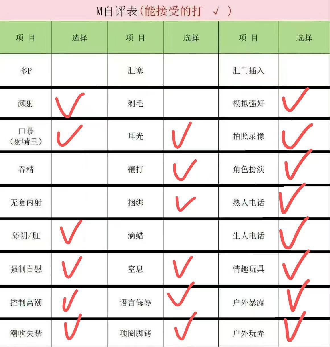 内蒙 呼伦贝尔 编号：240398 (点击复制)
➡️ 
