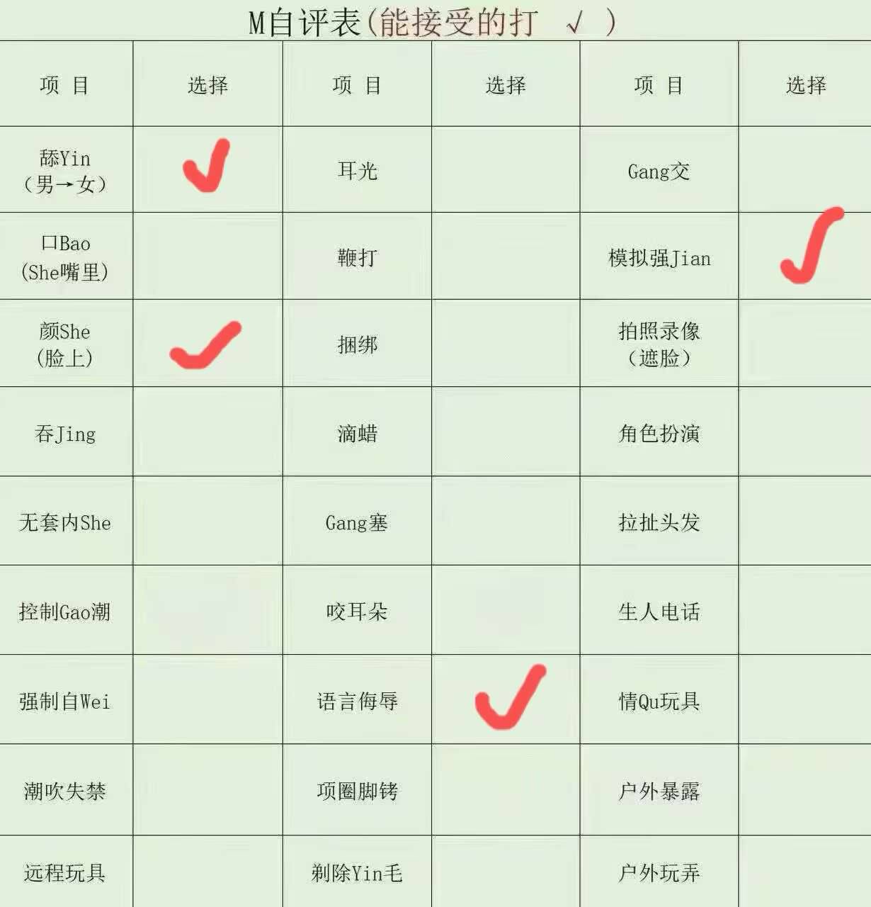 内蒙 锡林浩特 编号：414218 (点击复制)
➡️ 