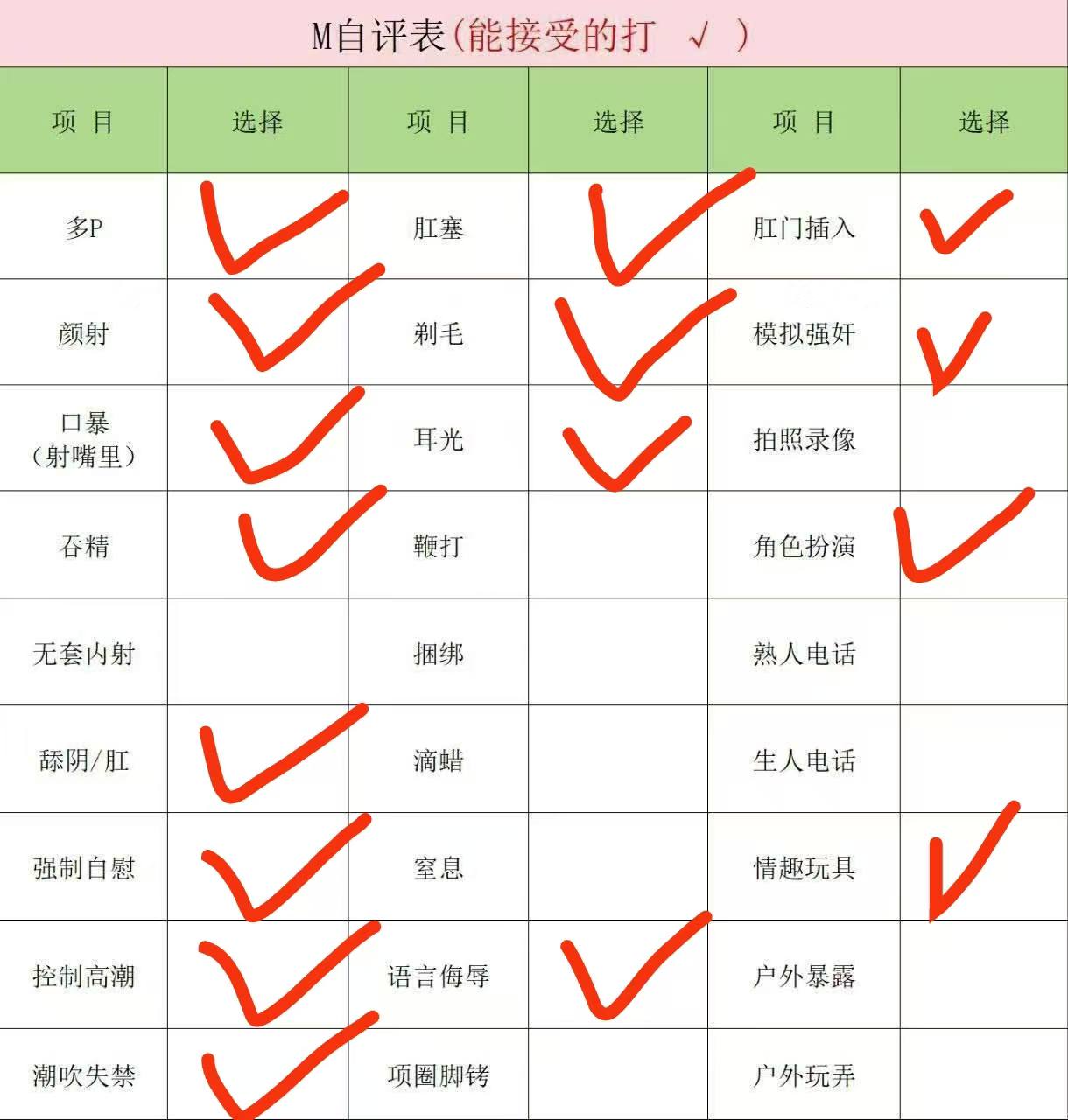 内蒙 包头 编号：998673 (点击复制)
➡️ 