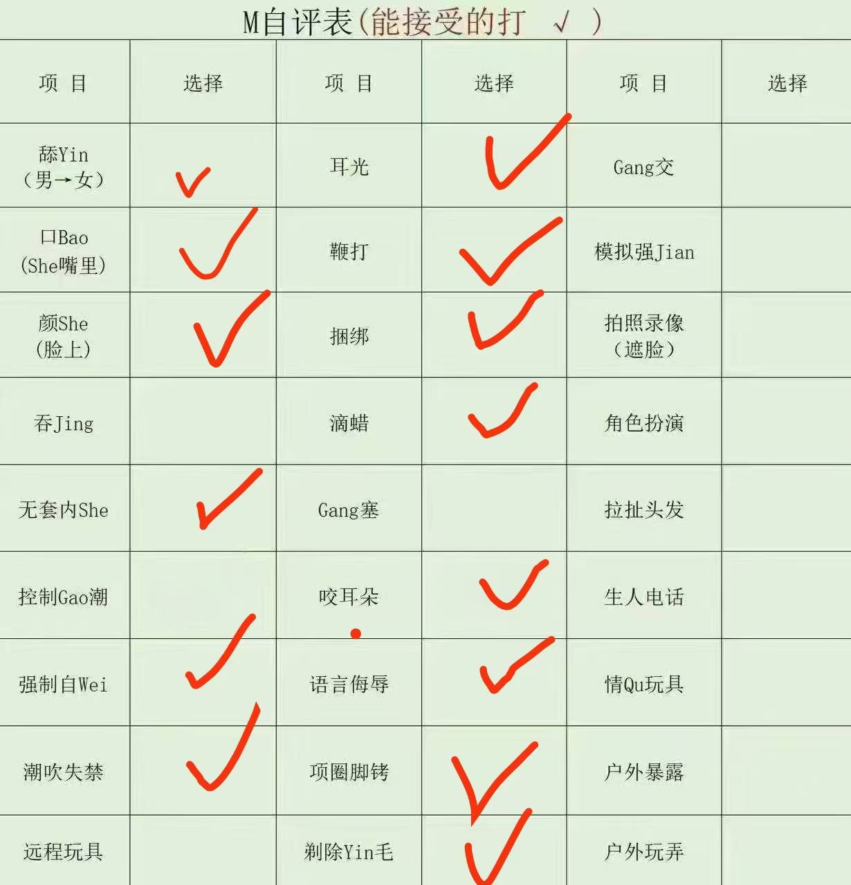 内蒙 编号：979859 (点击复制)
➡️ 