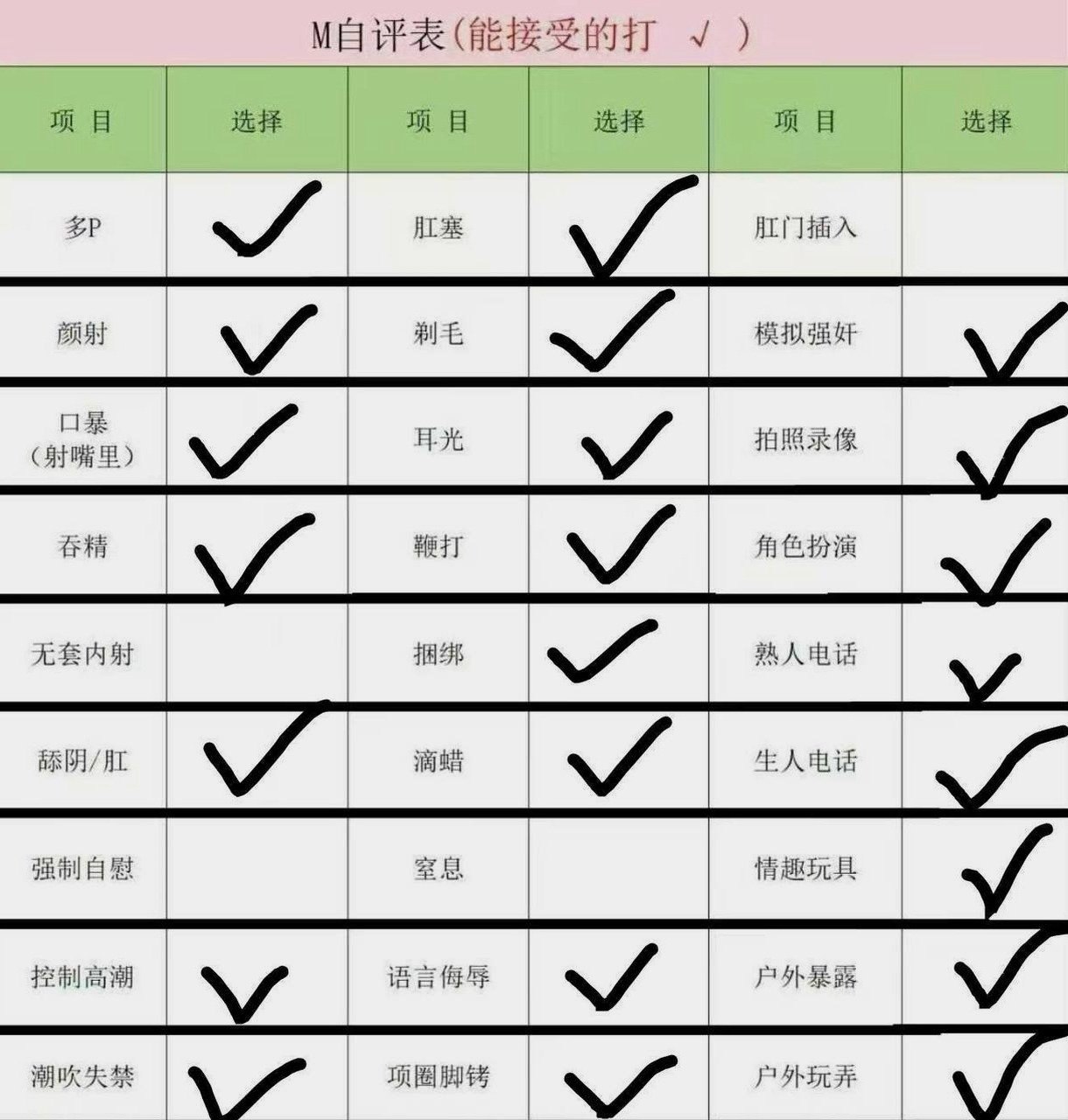内蒙 呼和浩特 编号：479997 (点击复制)
➡️ 