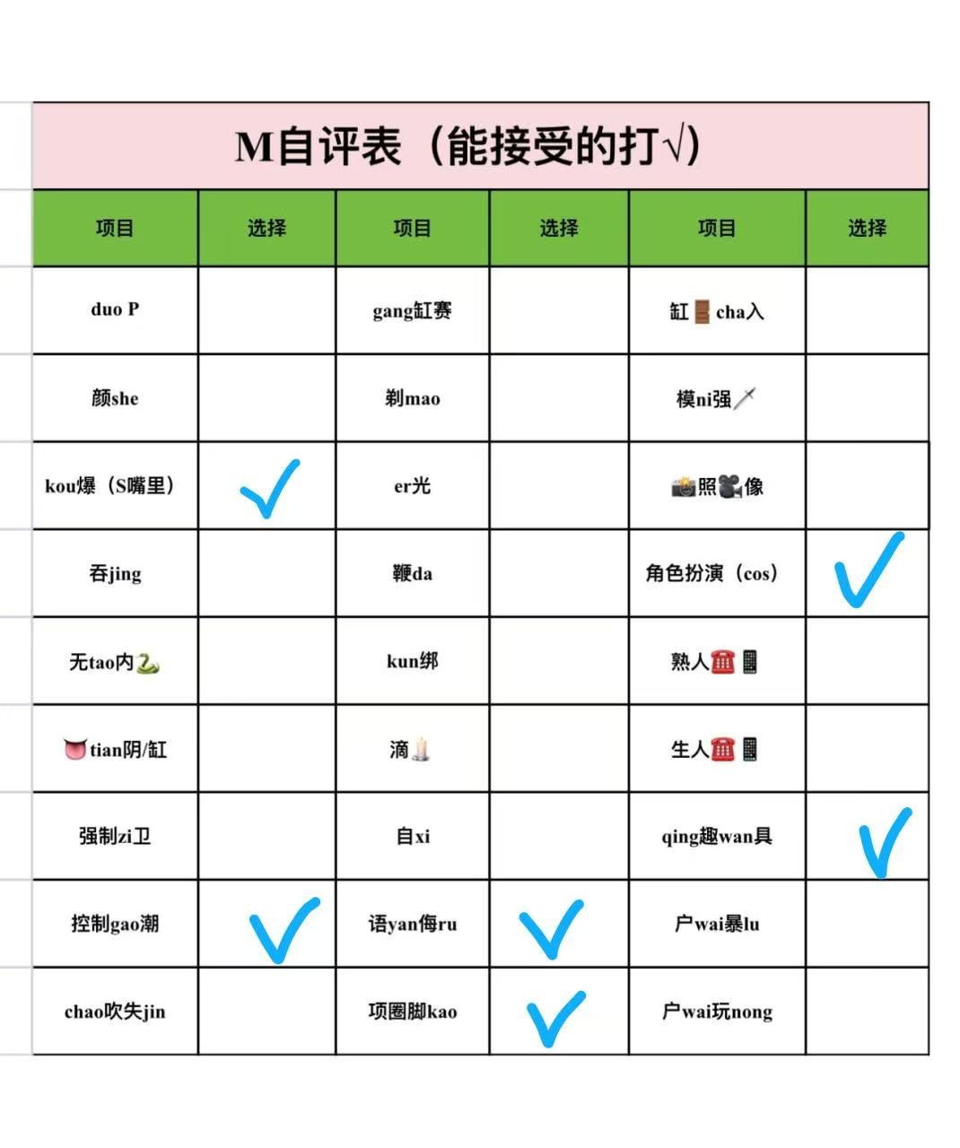内蒙 呼伦贝尔 编号：941700 (点击复制)
➡️ 