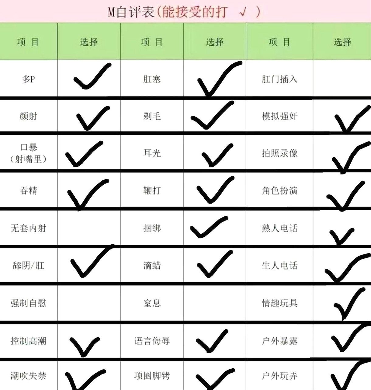 内蒙 呼和浩特 编号：649102 (点击复制)
➡️ 