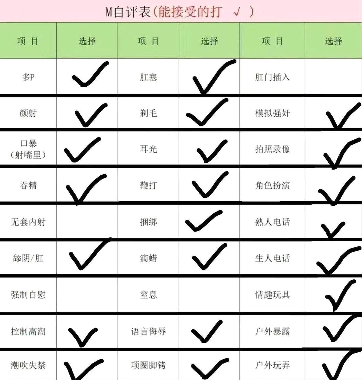 内蒙 编号：138429 (点击复制)
➡️ 