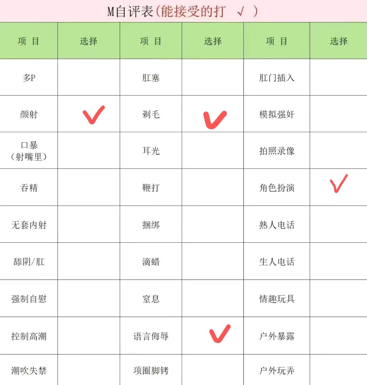内蒙 鄂尔多斯 编号：442965 (点击复制)
➡️ 