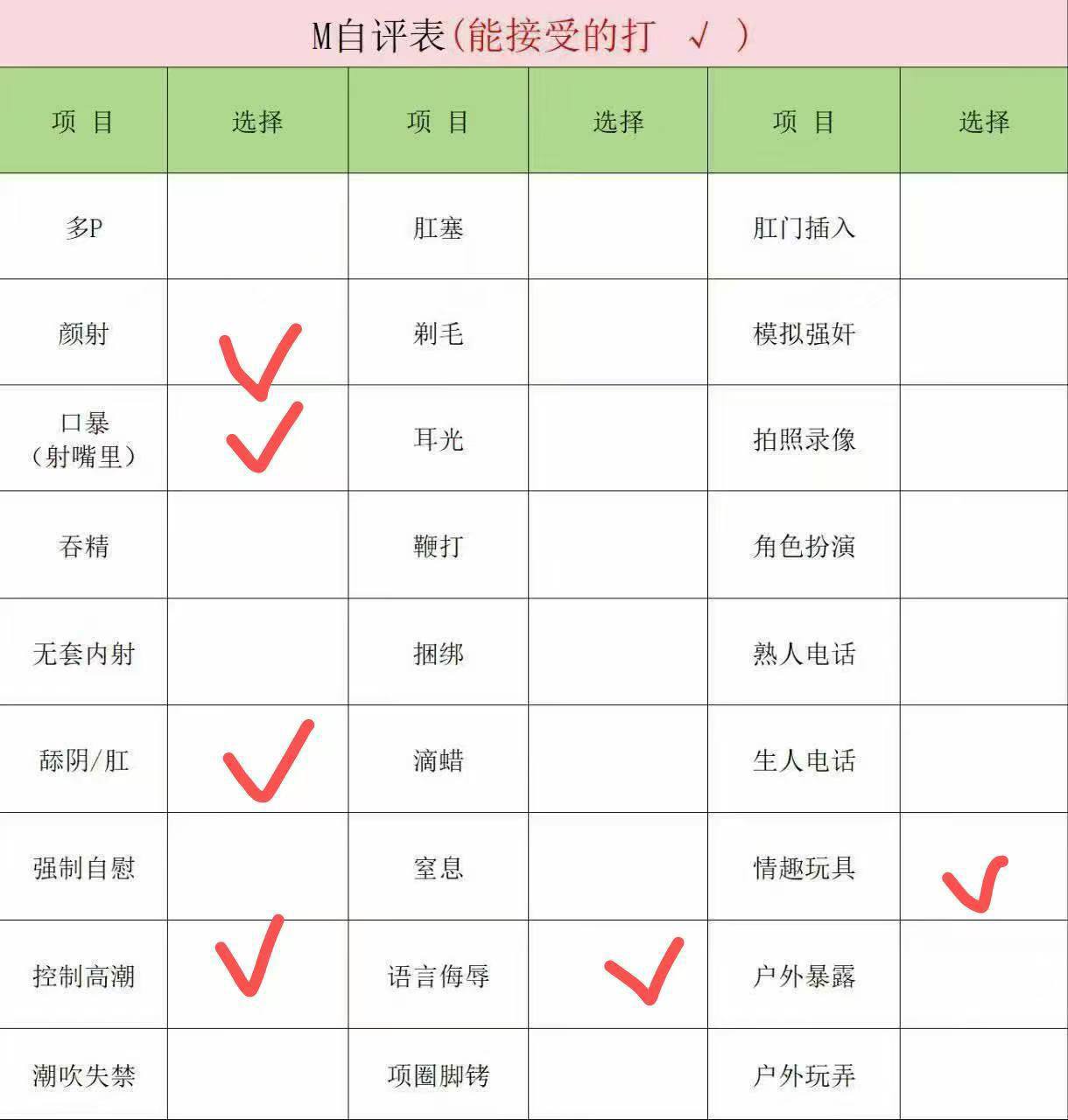 内蒙 通辽 编号：977300 (点击复制)
➡️ 