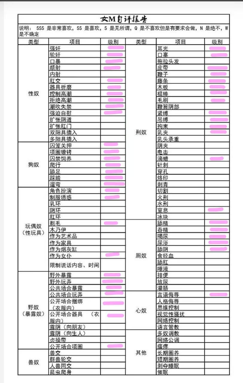 内蒙 编号：923625 (点击复制)
➡️ 