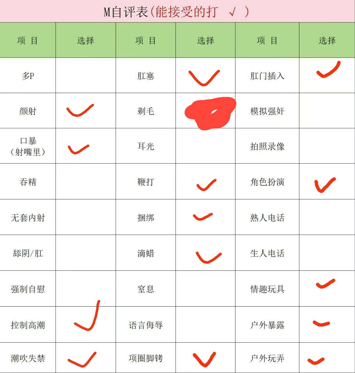 内蒙 编号：483538 (点击复制)
➡️ 