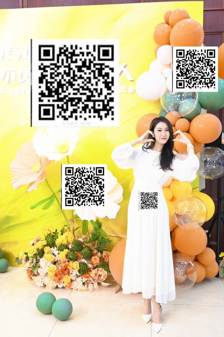 内蒙 呼和浩特 编号：489142 (点击复制)
➡️ 
