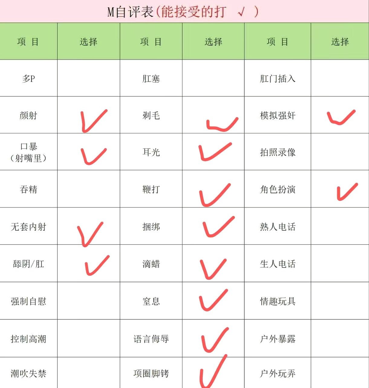 内蒙 通辽 编号：189761 (点击复制)
➡️ 
