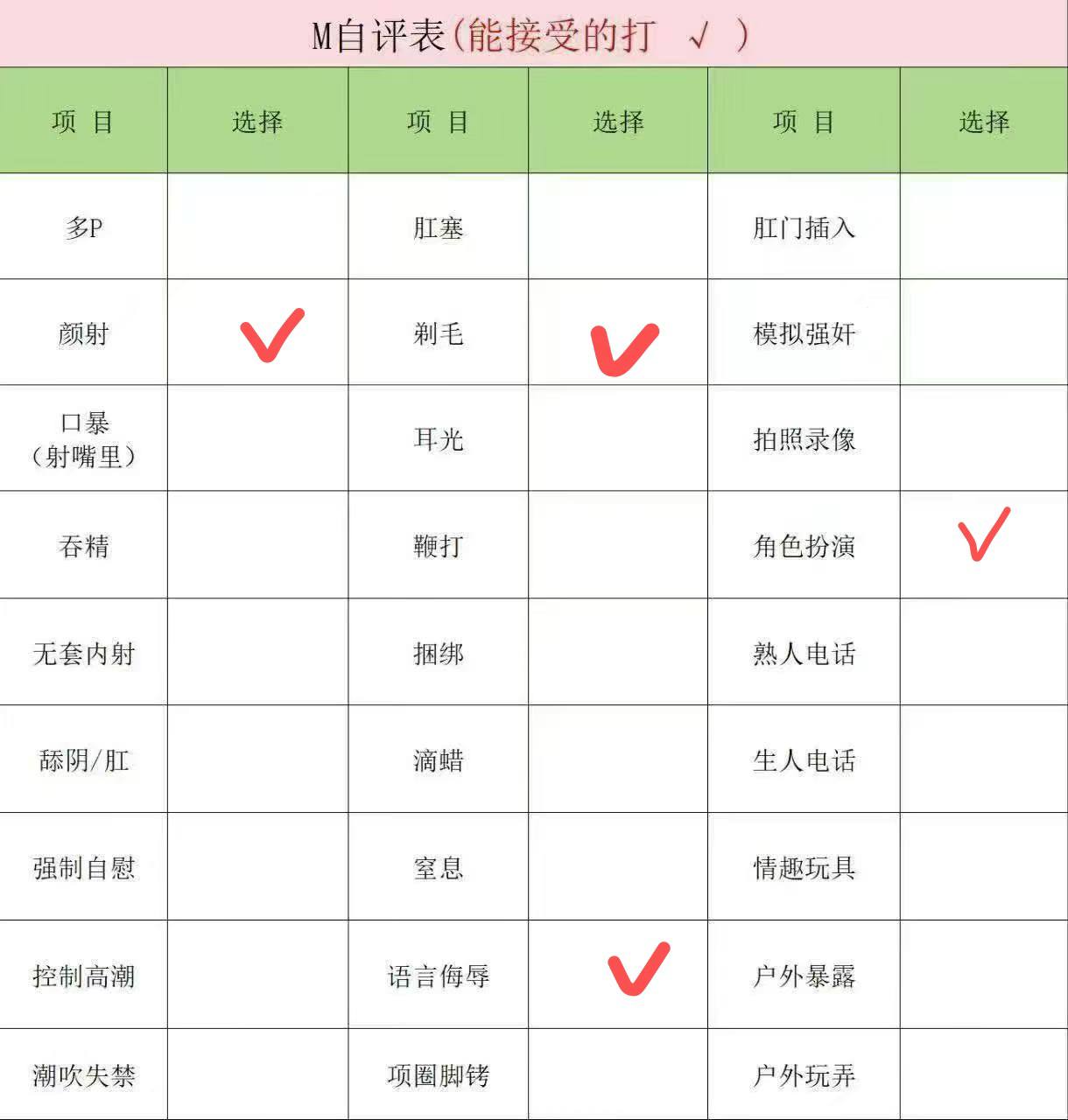 内蒙 鄂尔多斯 编号：424933 (点击复制)
➡️ 