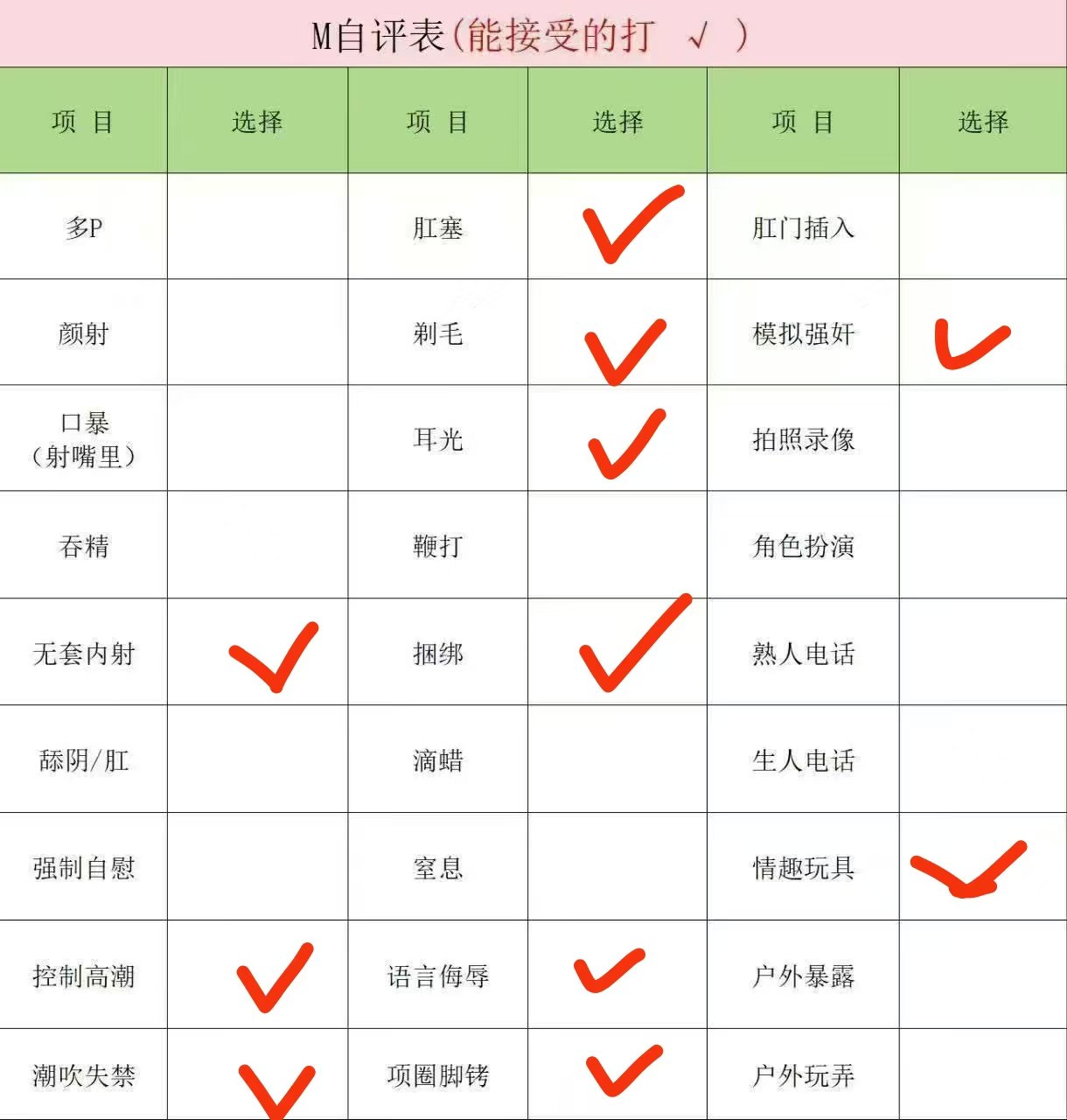 内蒙 编号：955108 (点击复制)
➡️ 