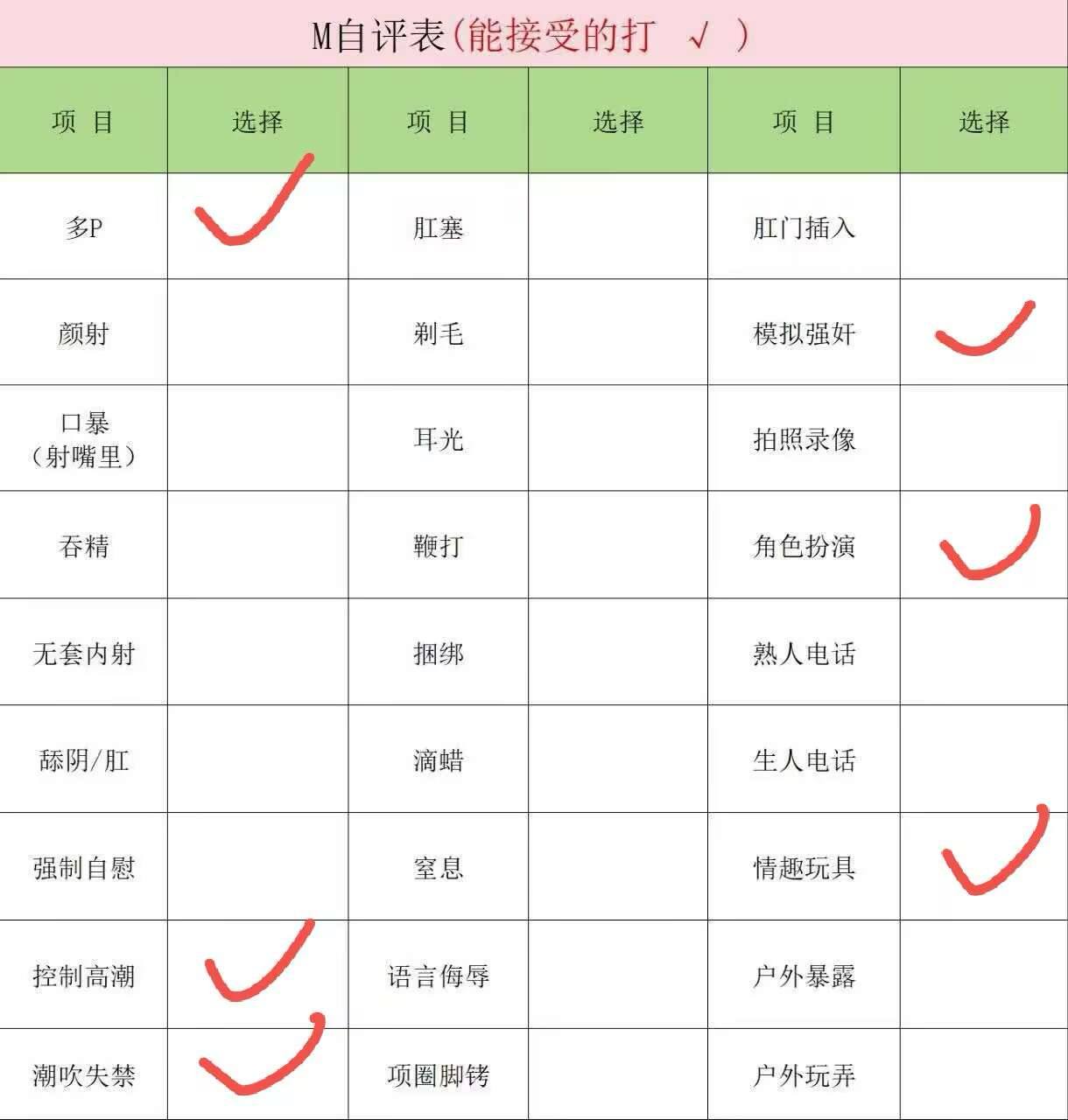 内蒙 编号：971303 (点击复制)
➡️ 