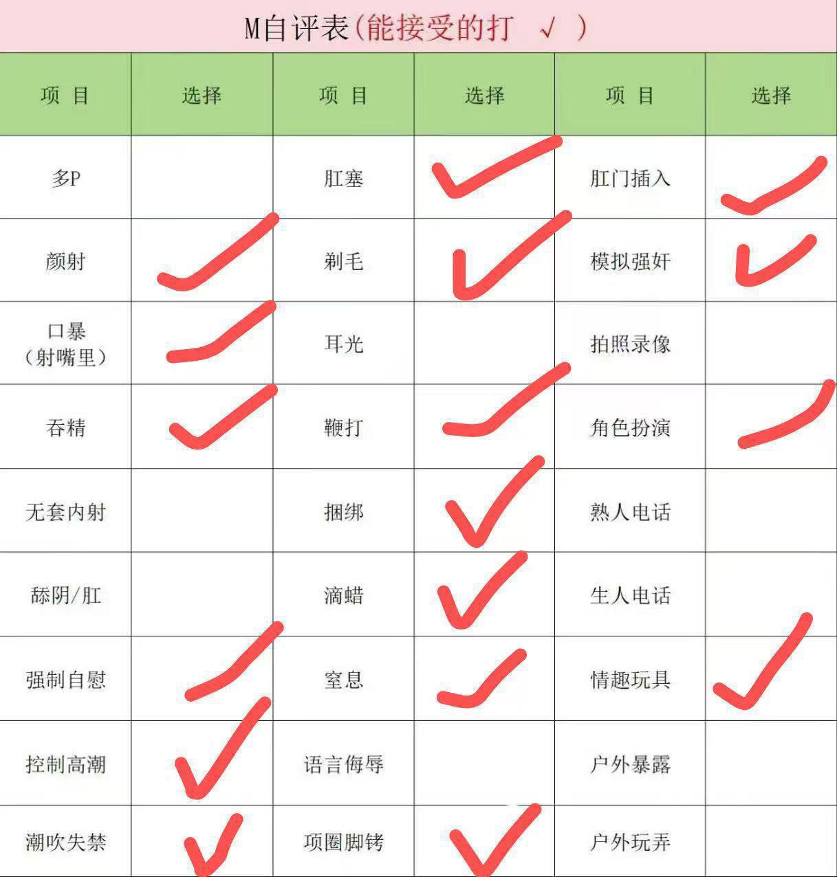内蒙 呼和浩特 编号：489142 (点击复制)
➡️ 