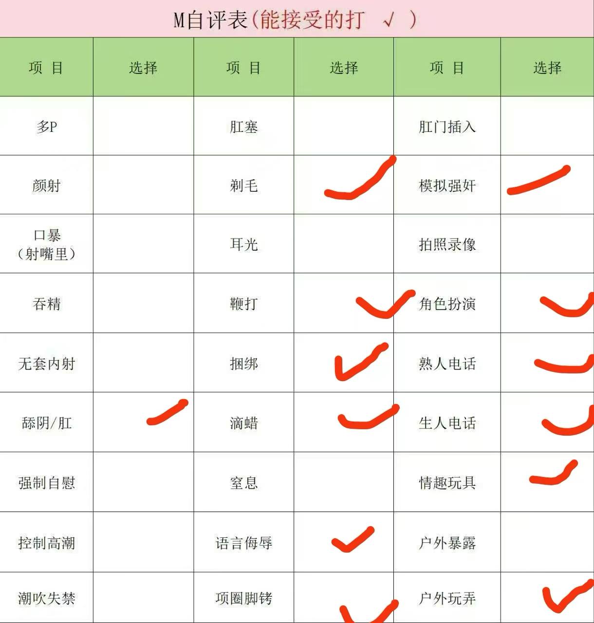 内蒙 编号：803202 (点击复制)
➡️ 