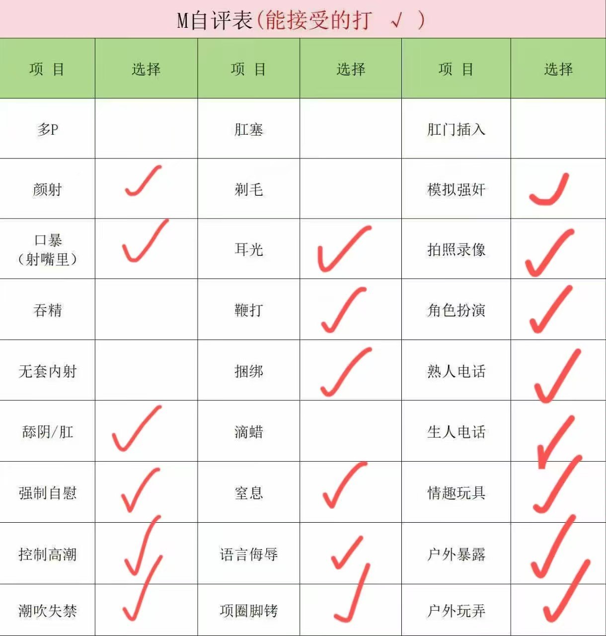 内蒙 呼伦贝尔 编号：029312 (点击复制)
➡️ 
