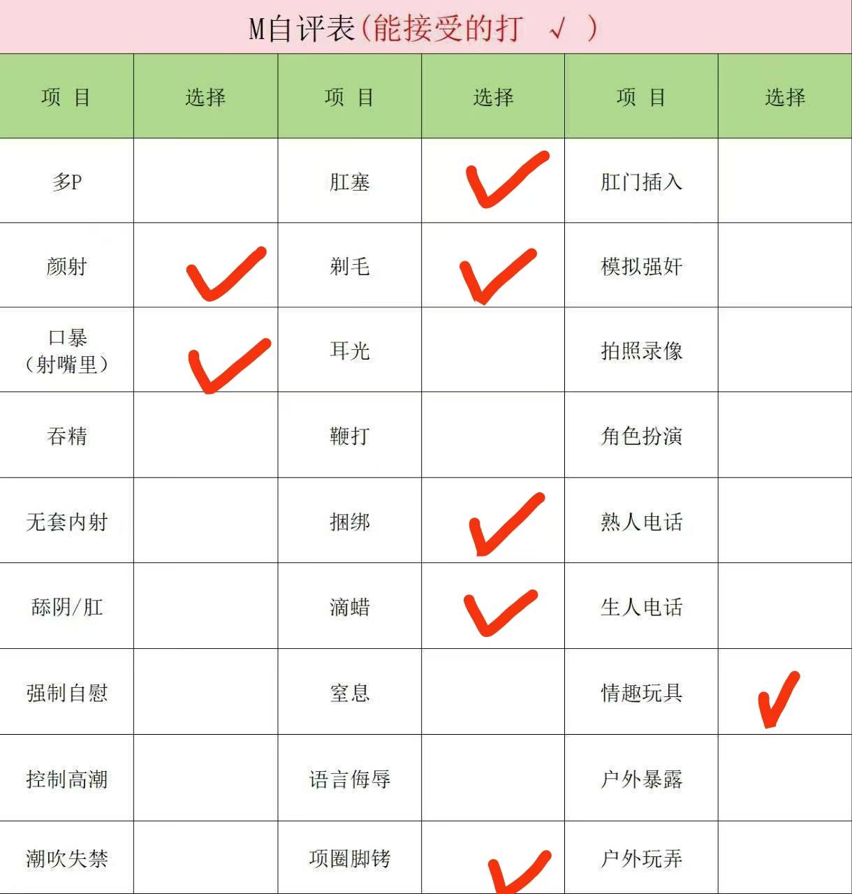 内蒙 乌海 编号：269323 (点击复制)
➡️ 