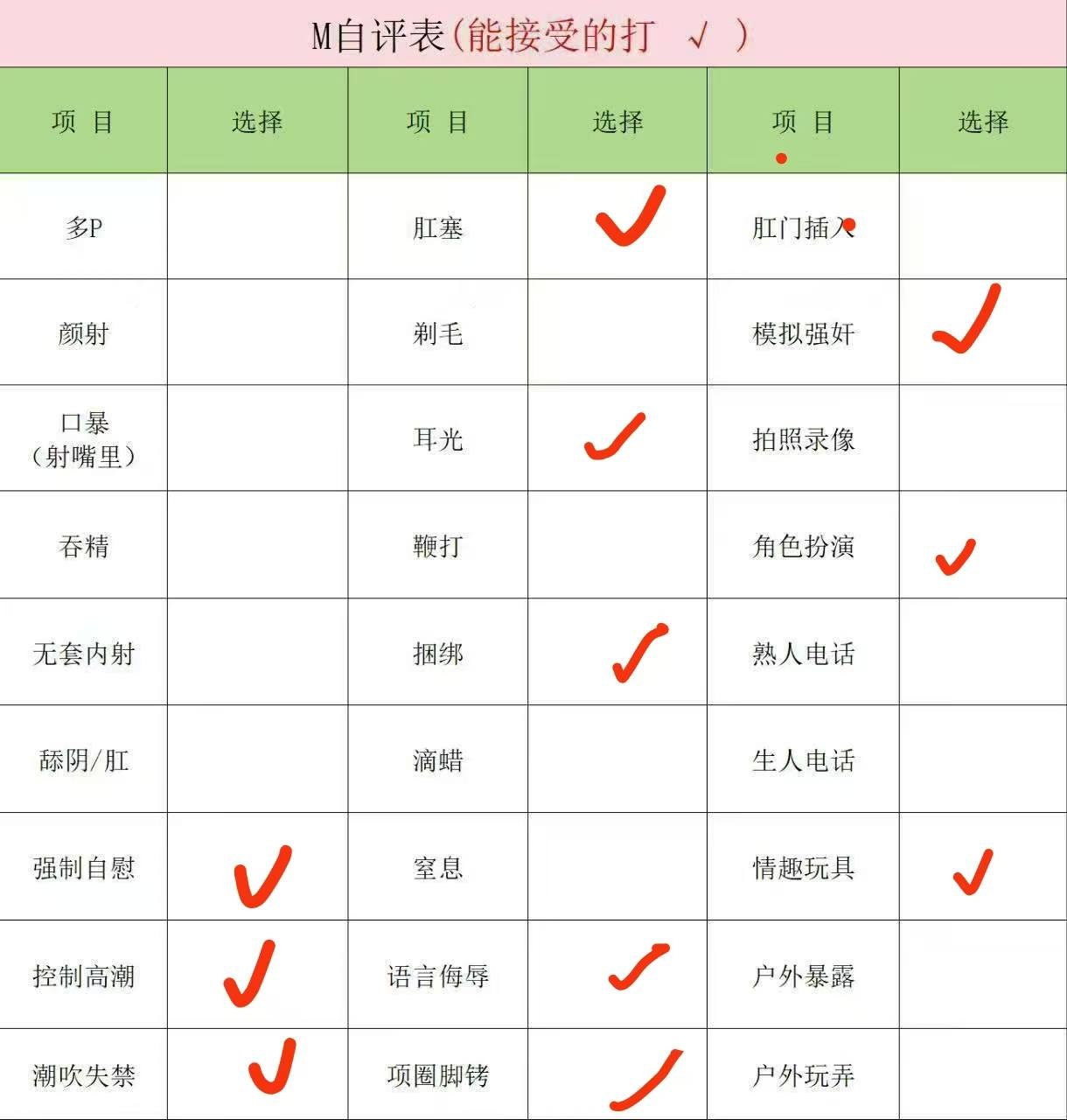 内蒙 呼和浩特 编号：448711 (点击复制)
➡️ 