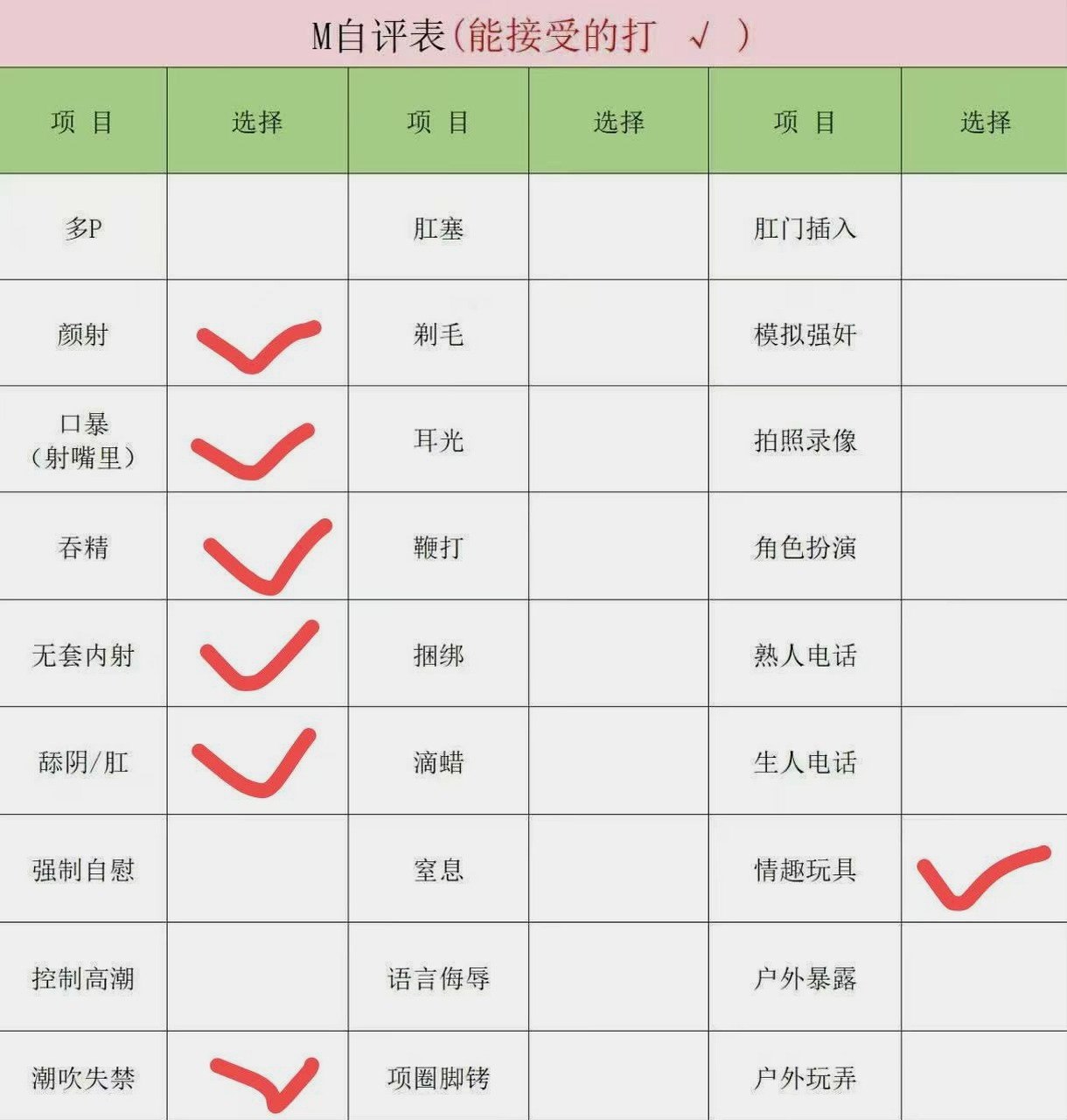 内蒙 编号：013603 (点击复制)
➡️ 