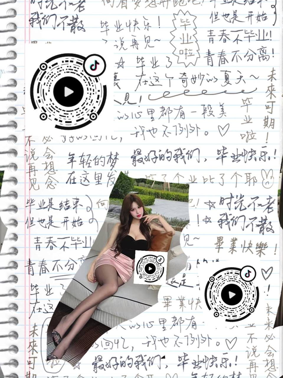 内蒙 呼和浩特 编号：961162 (点击复制)
➡️ 