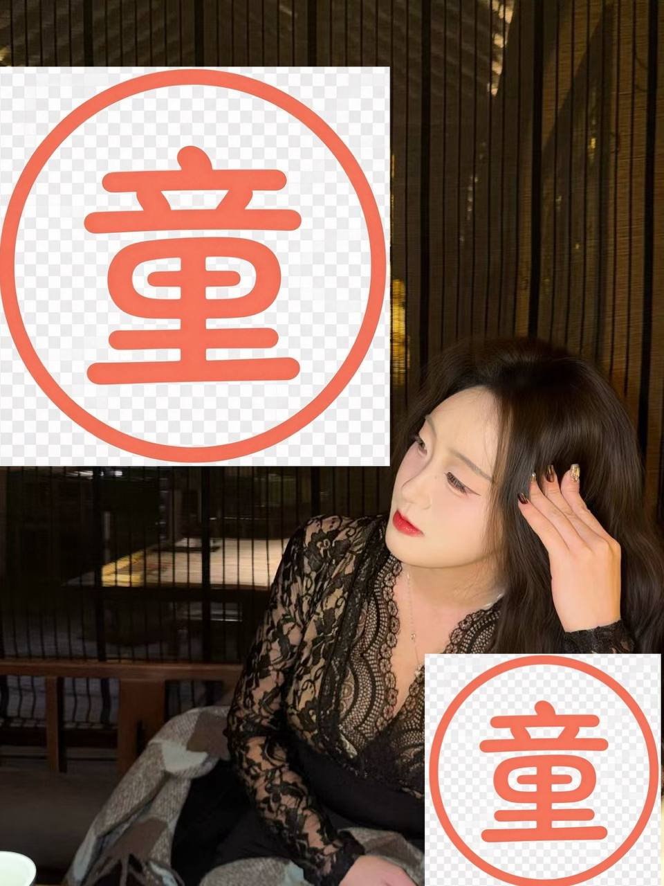 内蒙 呼和浩特 编号：788198 (点击复制)
➡️ 