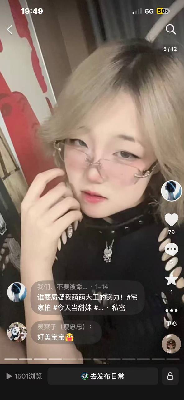 内蒙 编号：548827 (点击复制)
➡️ 