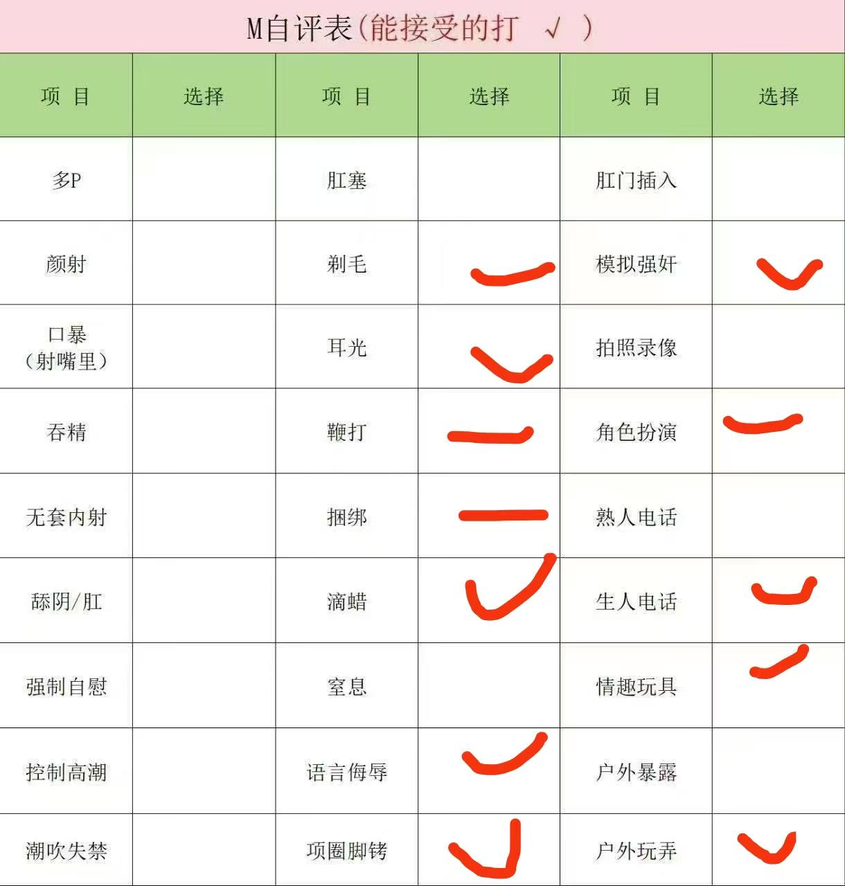 内蒙 编号：547442 (点击复制)
➡️ 