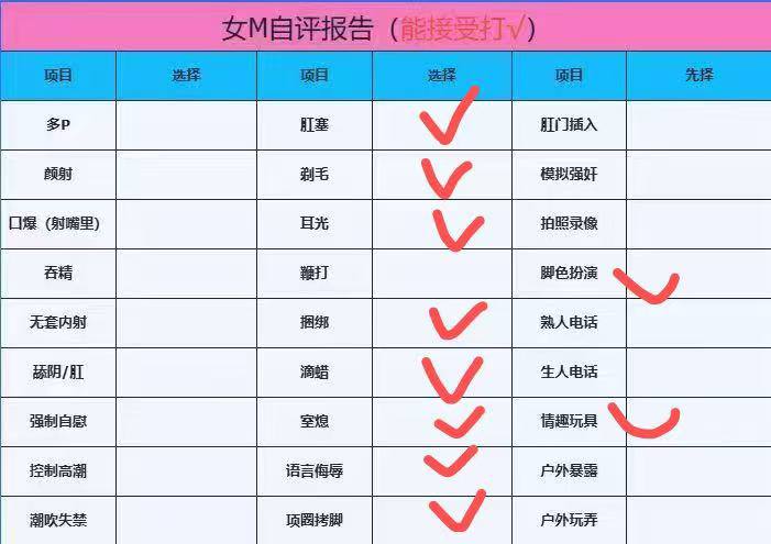 内蒙 编号：548827 (点击复制)
➡️ 
