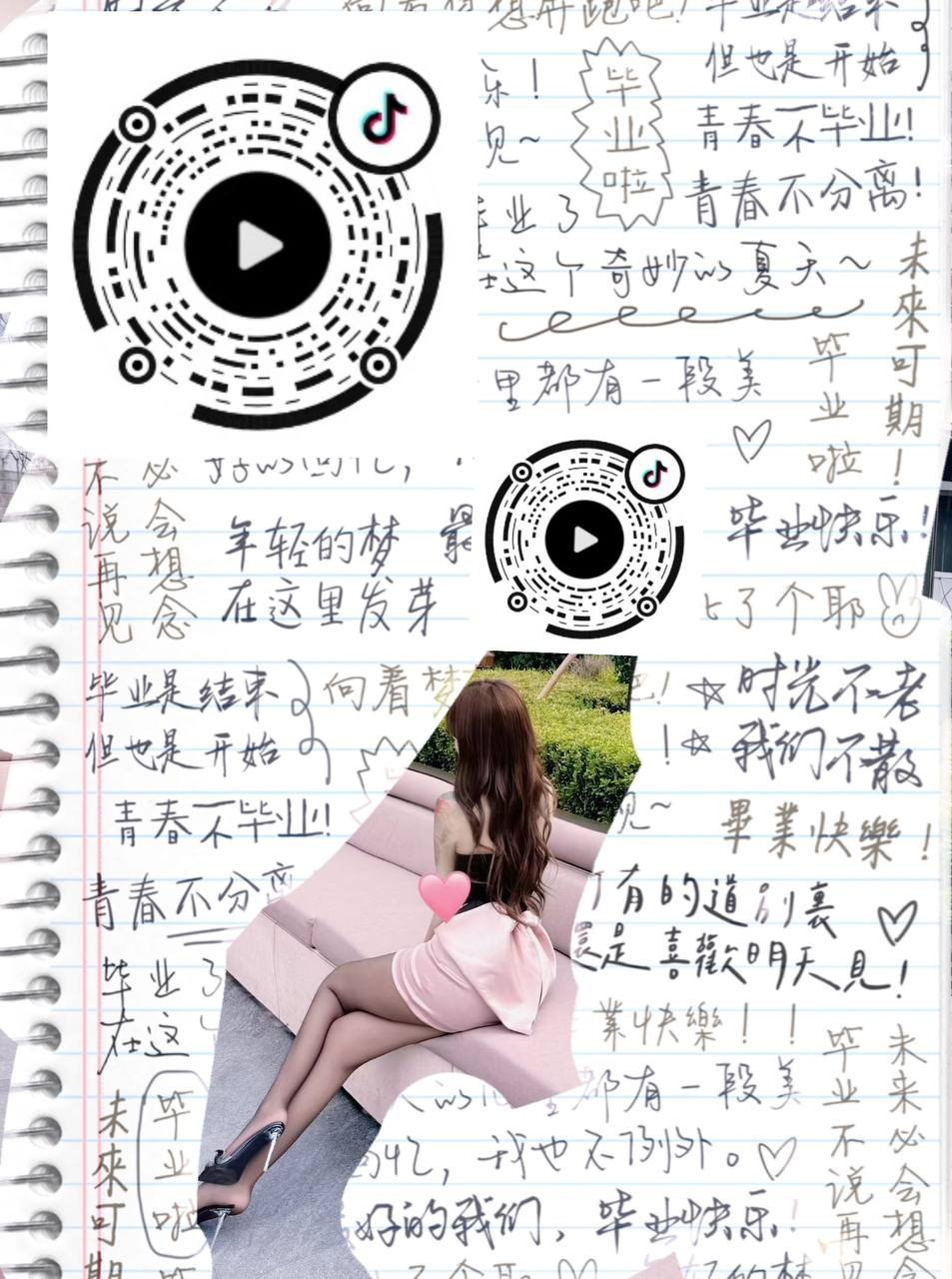 内蒙 编号：961162 (点击复制)
➡️ 