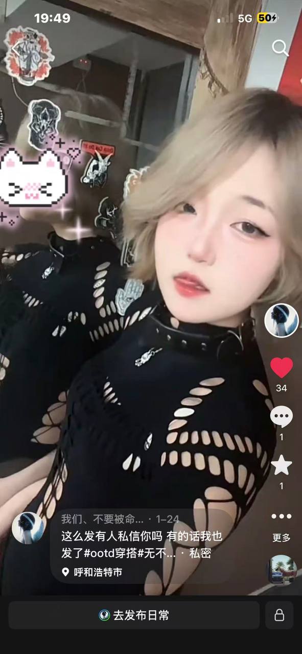 内蒙 编号：548827 (点击复制)
➡️ 