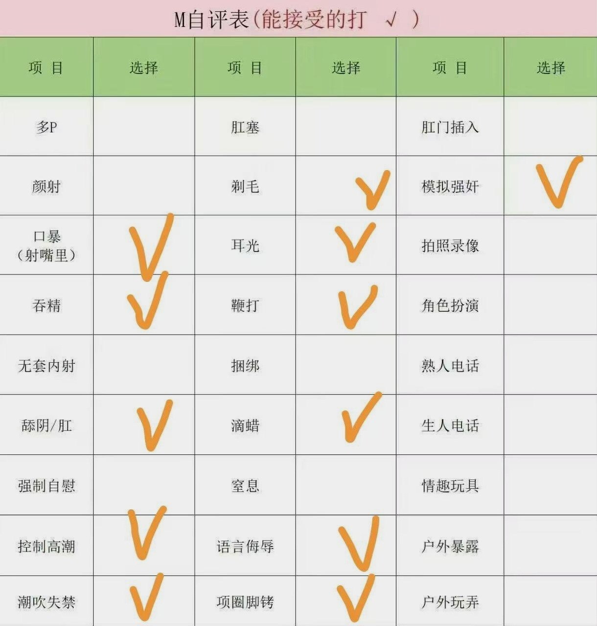 内蒙 乌海 编号： 619962 （260824）
