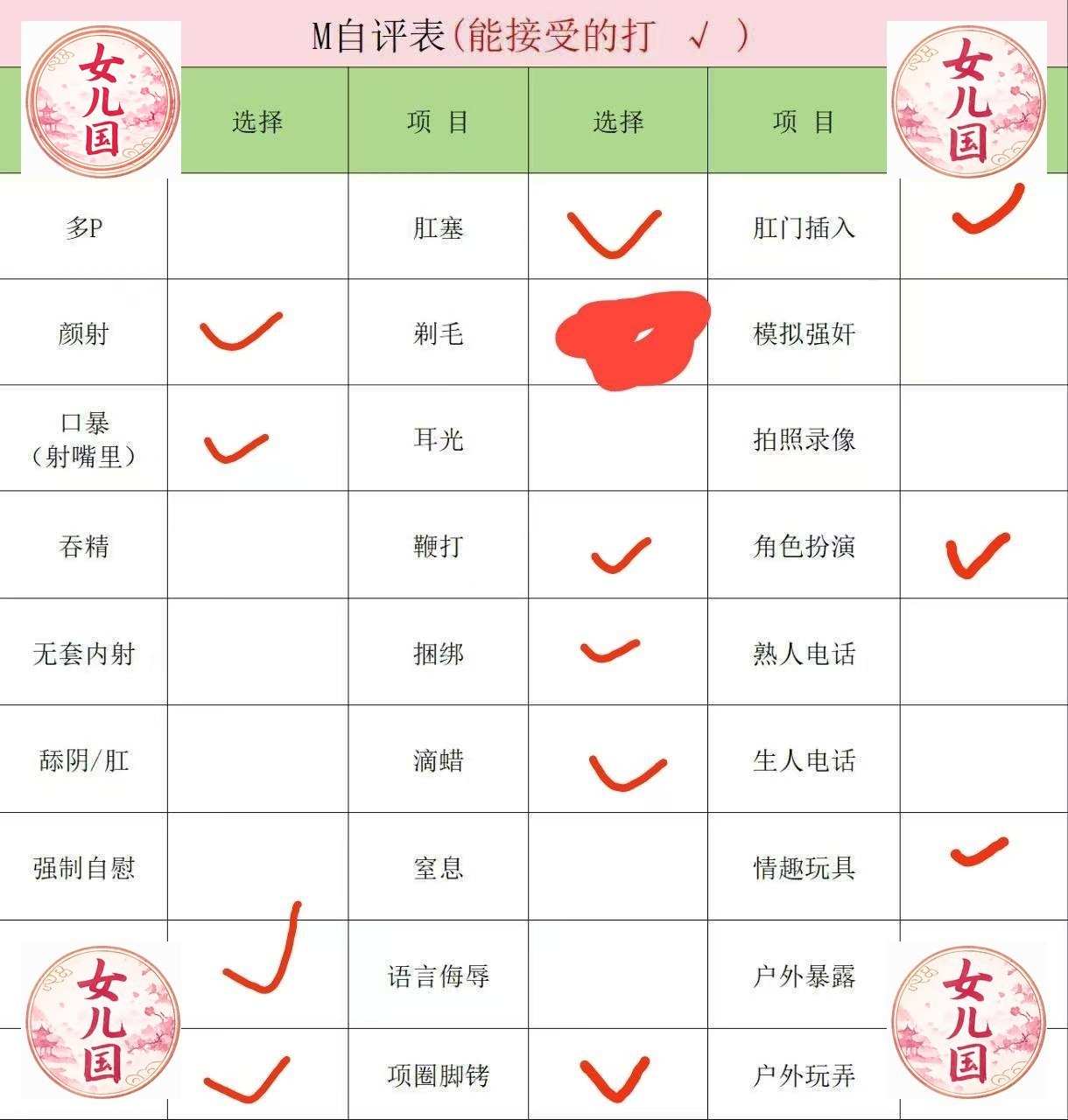 内蒙 编号： 759987 （260823）
