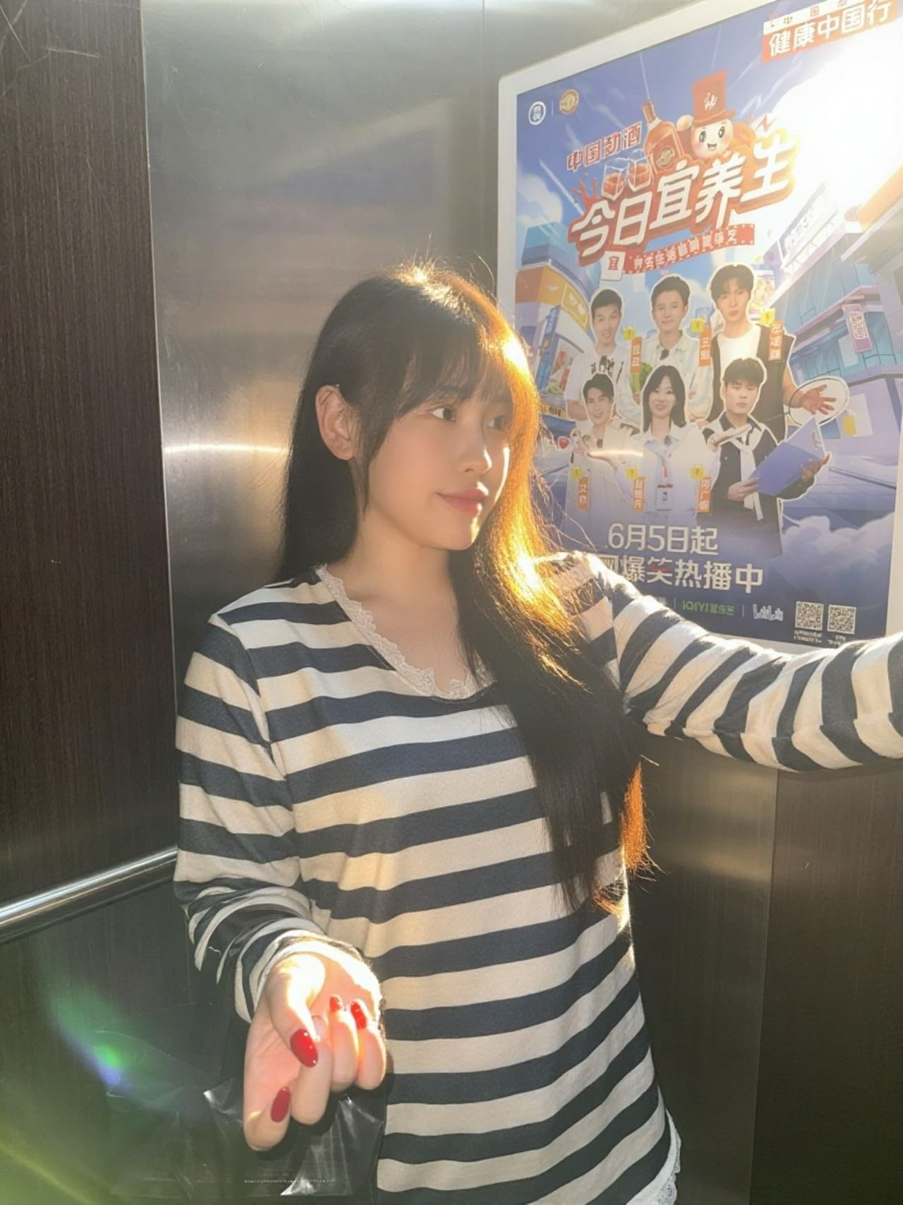 内蒙 呼和浩特 编号： 902903 （260824）

