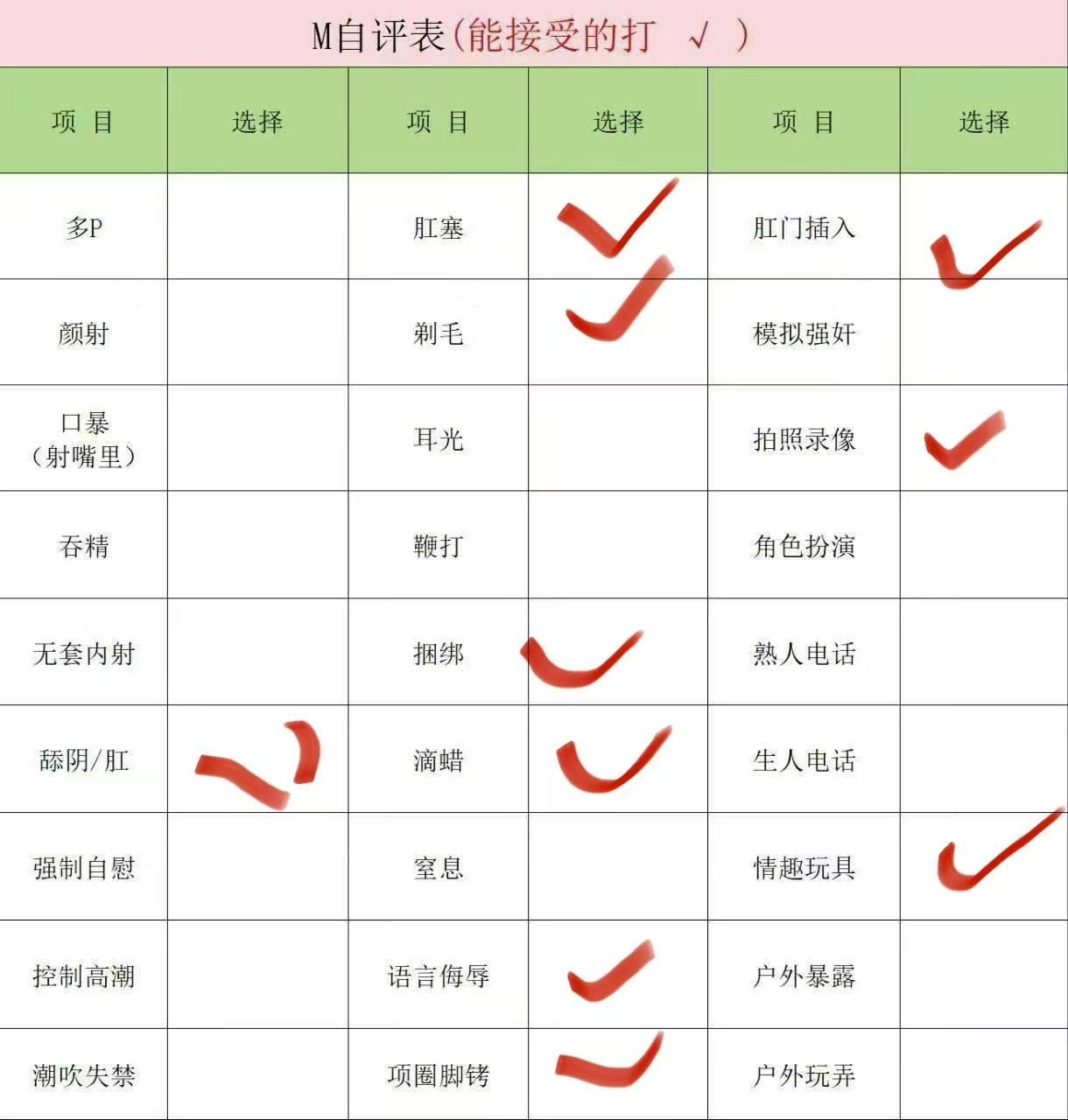 内蒙 编号：812067 (点击复制)
➡️ 