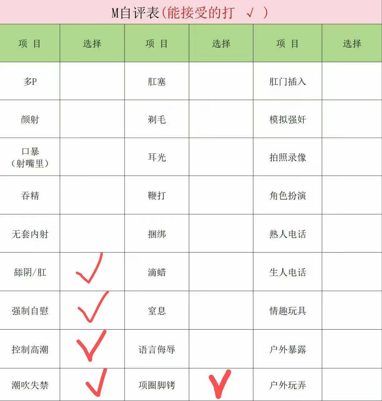 内蒙 呼伦贝尔 编号：196589 (点击复制)
➡️ 