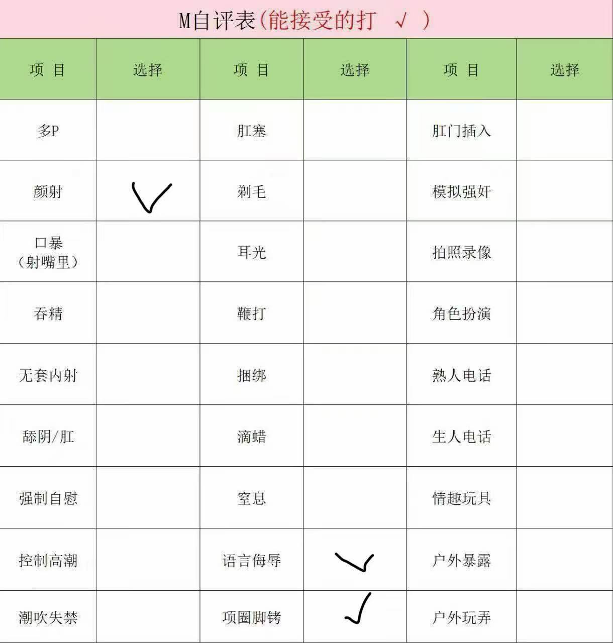 内蒙 呼和浩特 编号：773871 (点击复制)
➡️ 