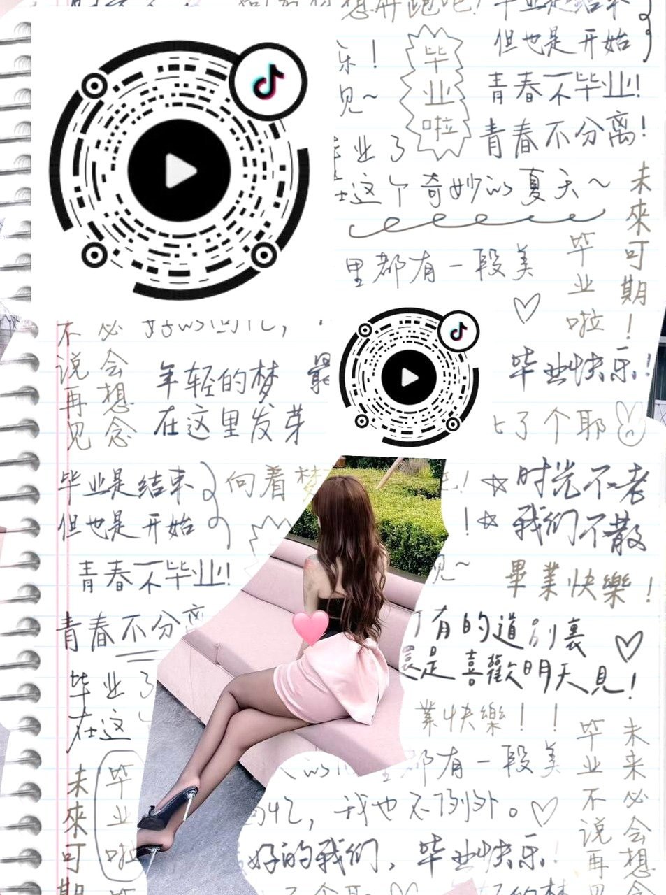 内蒙 呼和浩特 编号：860929 (点击复制)
➡️ 