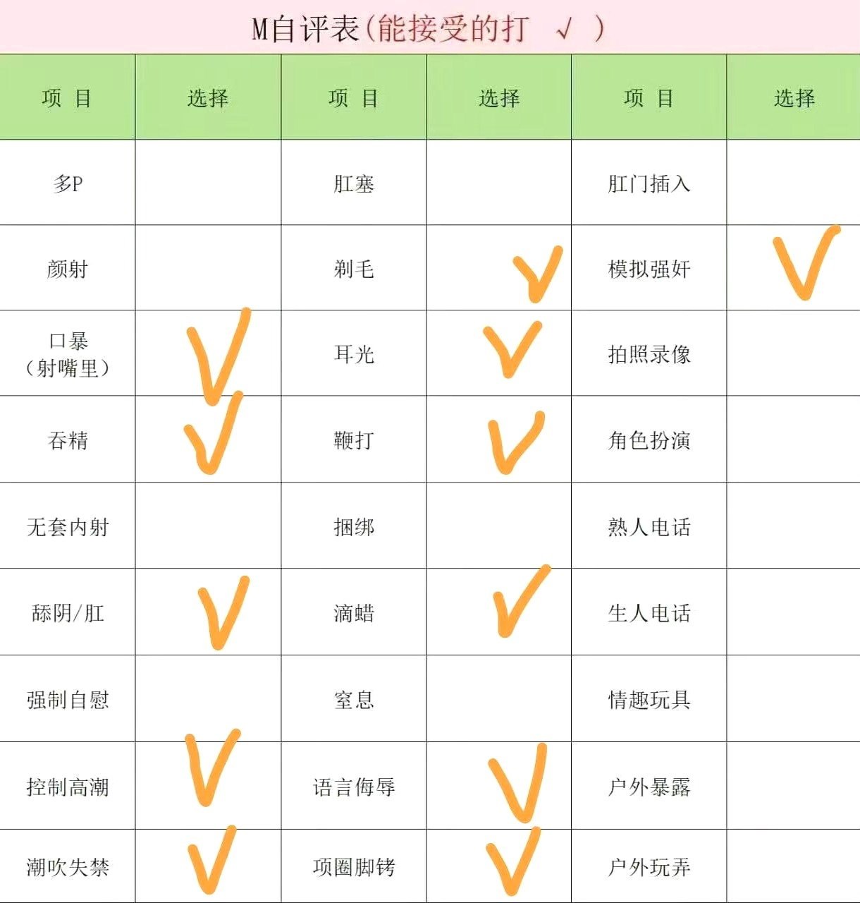 内蒙 乌海 编号：233095 (点击复制)
➡️ 