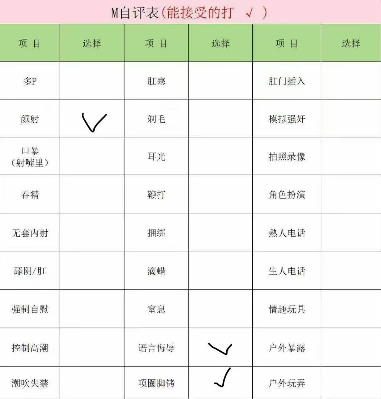 内蒙 呼和浩特 编号：356458 (点击复制)
➡️ 