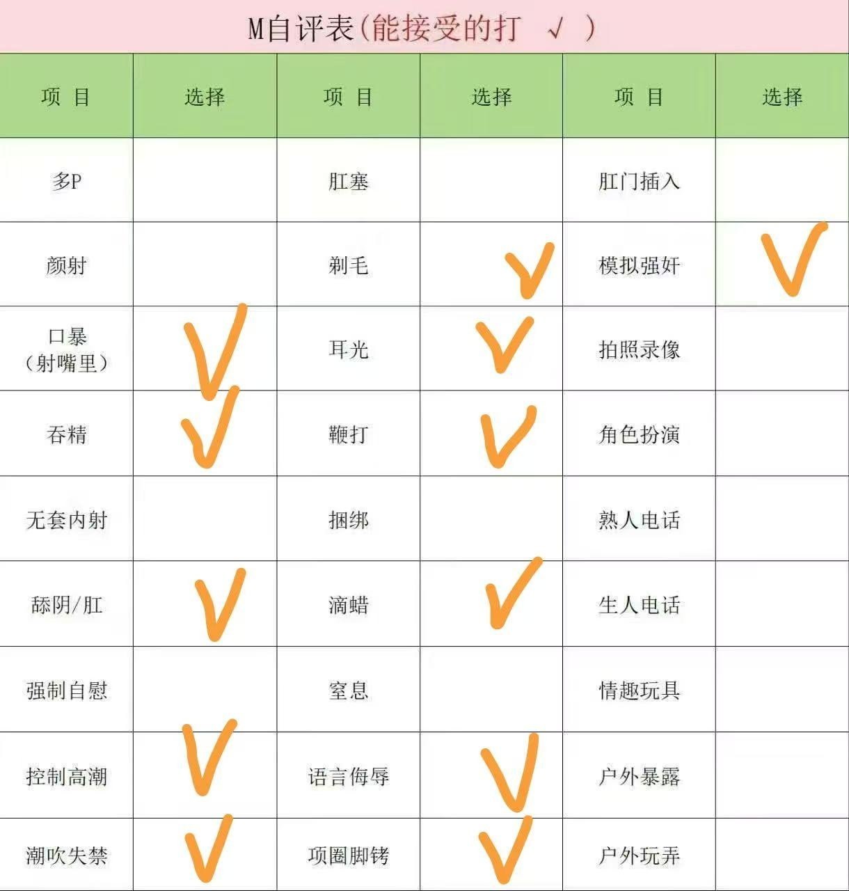 内蒙 乌海 编号：286155 (点击复制)
➡️ 