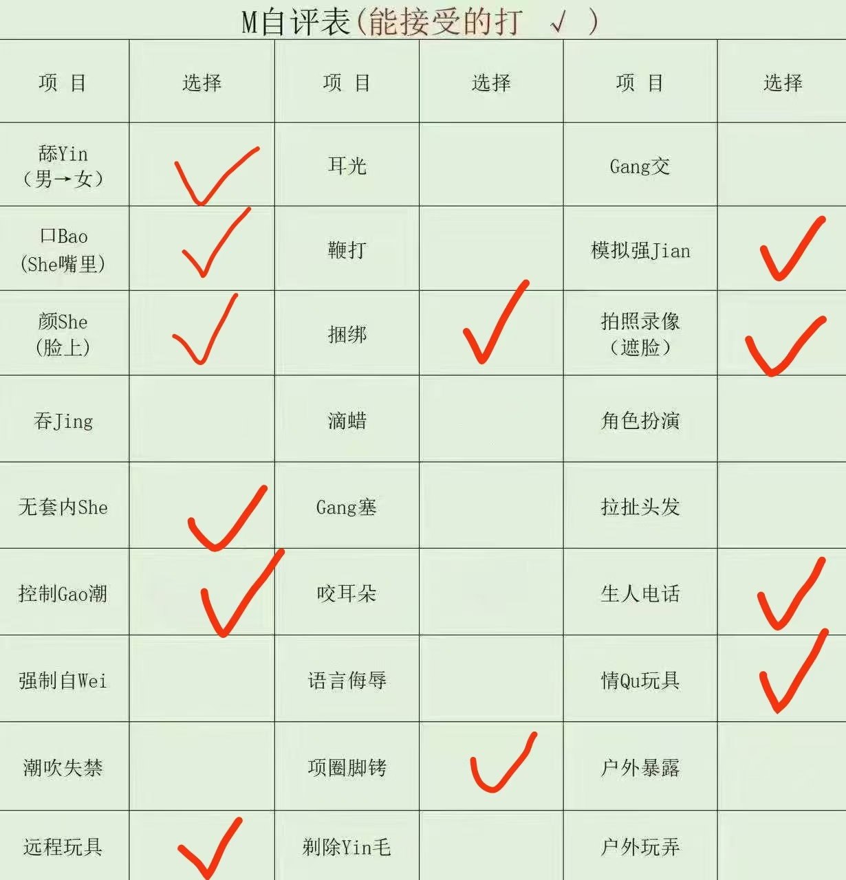 内蒙 海拉尔 编号： 399434 （260903）
