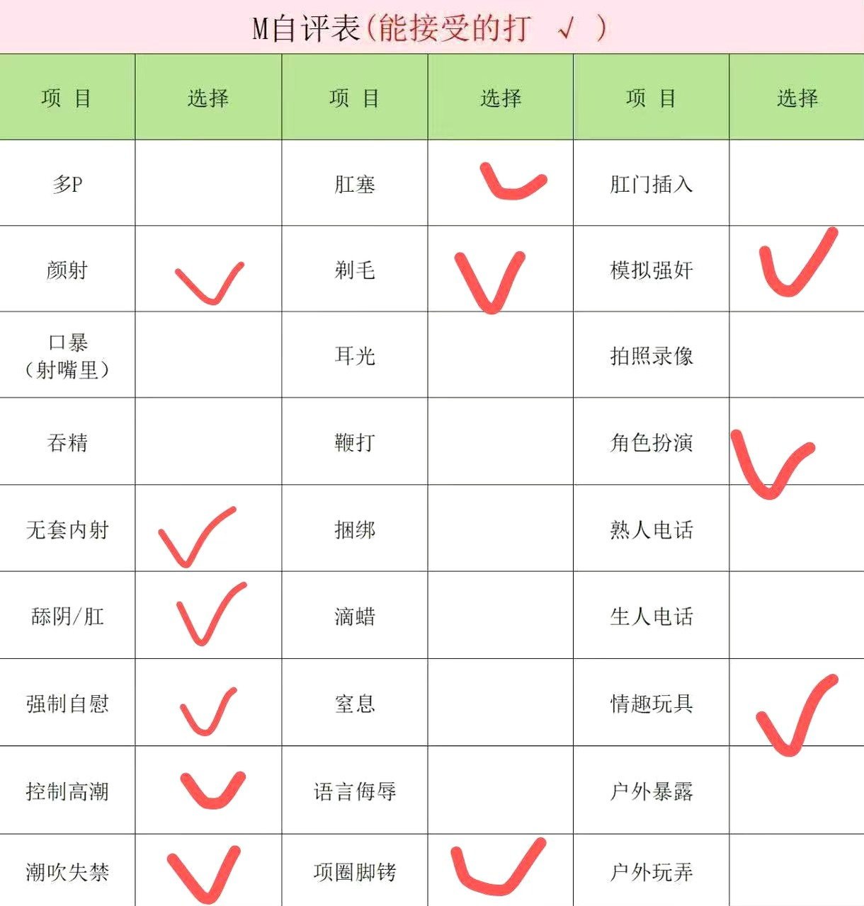 内蒙 呼和浩特 编号： 857341 （260909）
