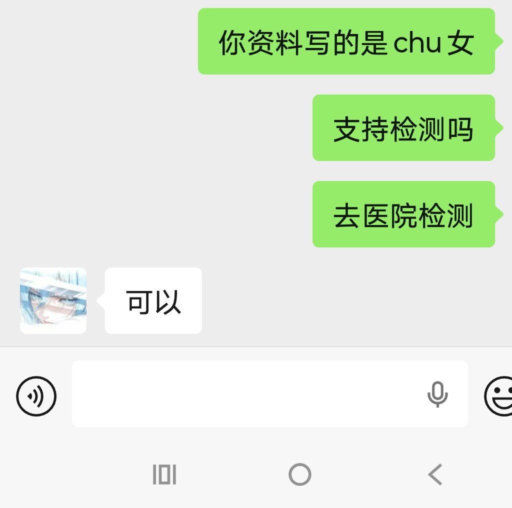 内蒙 鄂尔多斯 编号： 711216 （260906）
